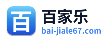 百家乐